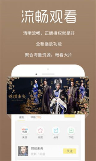 多多影院 最新版截图0