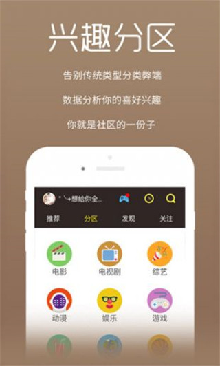 多多影院 最新版截图1
