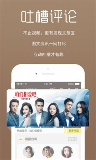 多多影院 最新版截图2