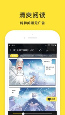 小鬼快搜截图1