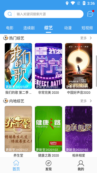 天狼网截图0
