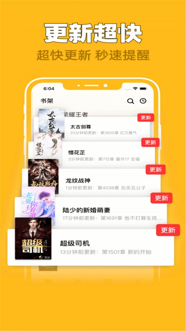 全网搜书截图2
