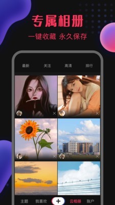 图引截图2