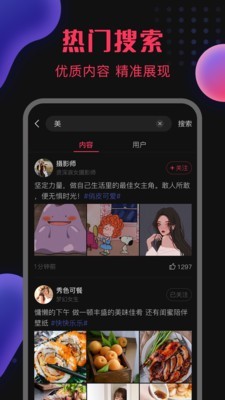 图引截图3