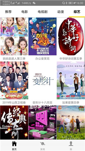 鲨鱼视频截图2