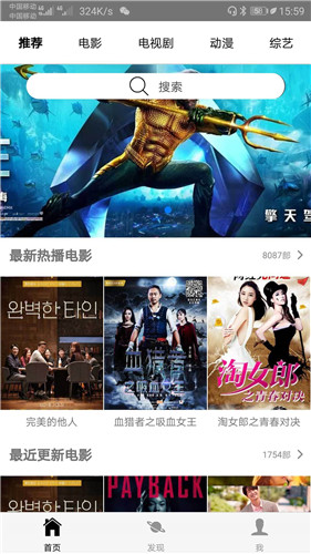 鲨鱼视频截图3