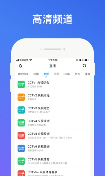 没事影院免费版截图2