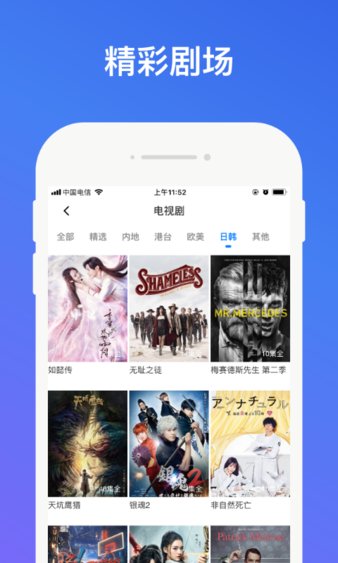 没事影院免费版截图3