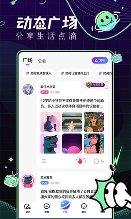青芒直播 和谐版截图0