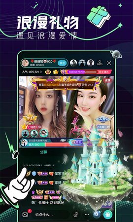 青芒直播 和谐版截图1