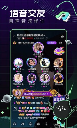 青芒直播 和谐版截图2