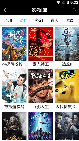 快狗影视截图0