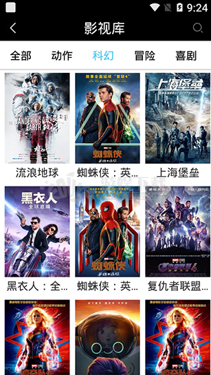 快狗影视截图2