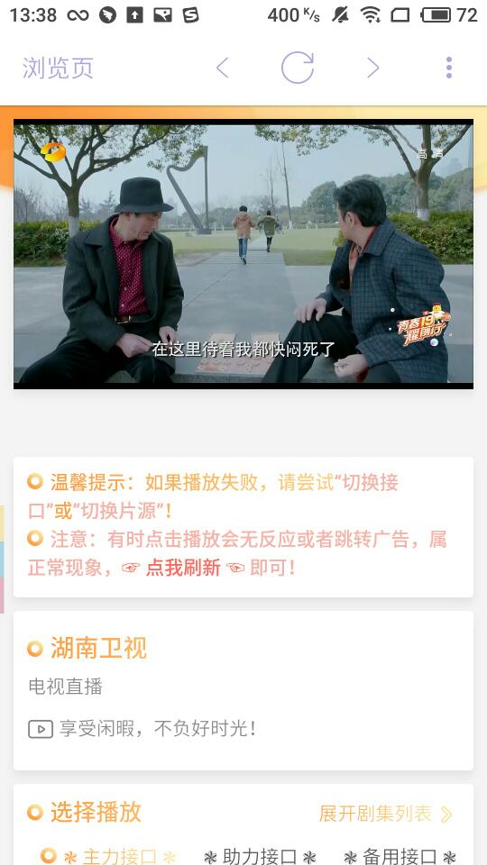 海阔影视截图1