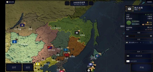 文明时代2虚无官方版正版截图2