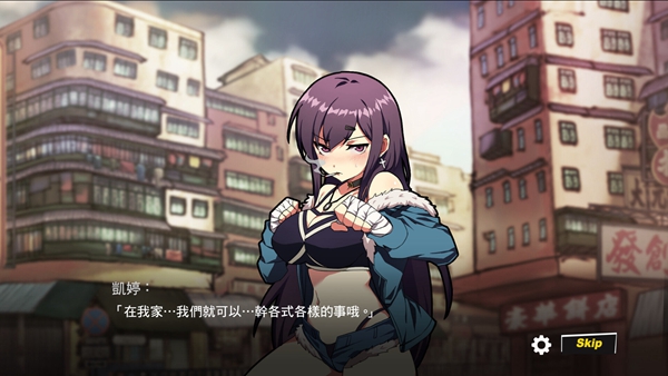 女拳主义fist截图0