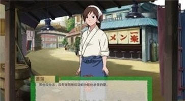 火影的仆人最新版下载截图0