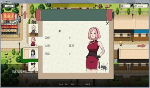 火影的仆人最新版下载截图3