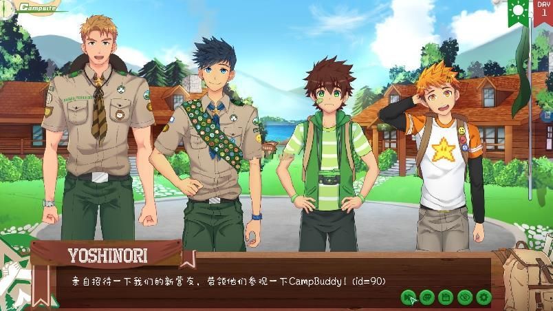 camp buddy中文版截图2