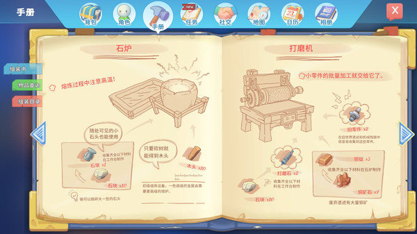 米蕾娜的牧场魔女的牛奶牧场汉化版安卓版截图2