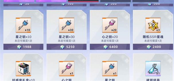 星神少女手游官网版下载截图2