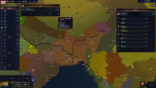 文明时代2最新版本截图1