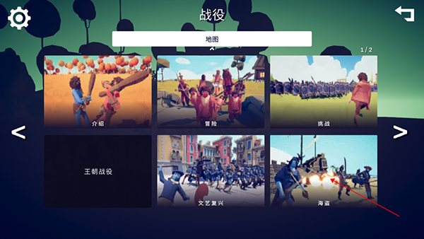 全面战争模拟器部落时代中文版截图2