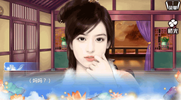 穿越之姻缘劫旧版下载截图0