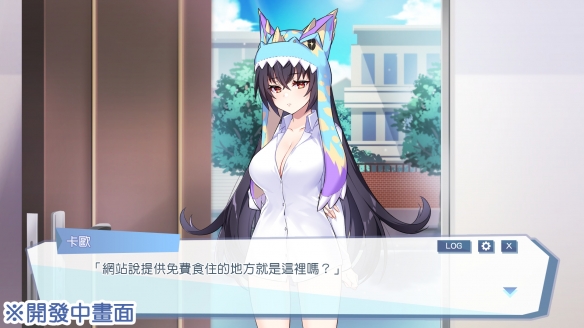 怠惰的怪兽公主不想工作截图0