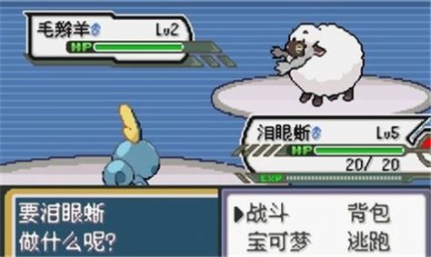 宝可梦无限融合下载中文版截图0