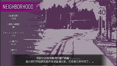 爱是不会消失的游戏下载截图1