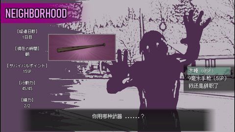 爱是不会消失的游戏下载截图2