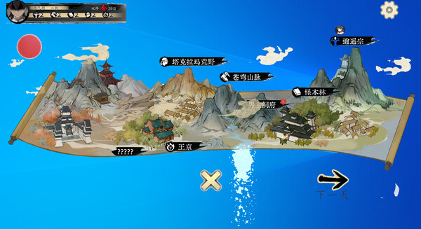 不双修就去世截图0
