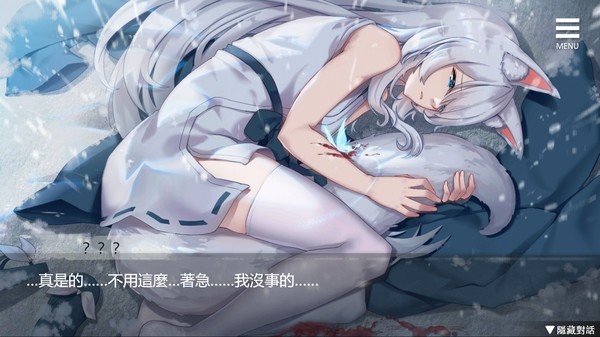 与狐妖的同居生活截图1