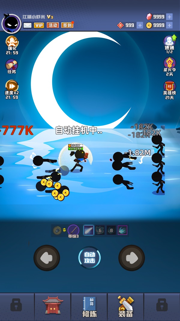 我比武特牛官方正版截图3