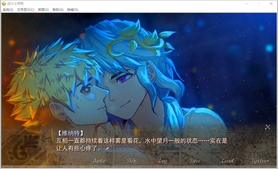 角斗士学院汉化版下载安卓截图1
