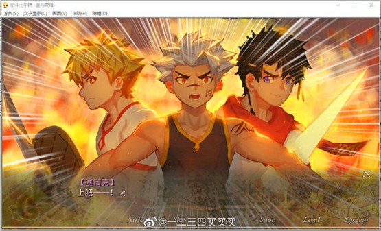角斗士学院汉化版下载安卓截图2