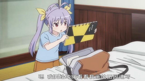 重生萝莉岛手机版截图3