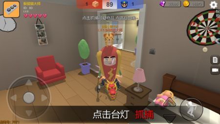 躲猫猫大乱斗官网版下载截图0