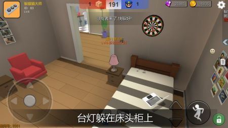 躲猫猫大乱斗官网版下载截图2