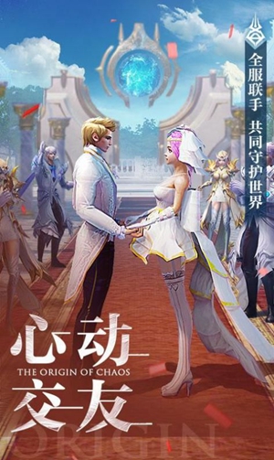你好勇士截图0