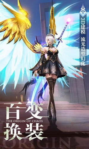 你好勇士截图1