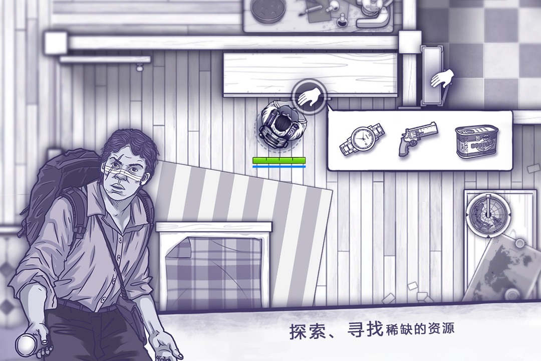 阿瑞斯病毒内置作弊菜单截图1