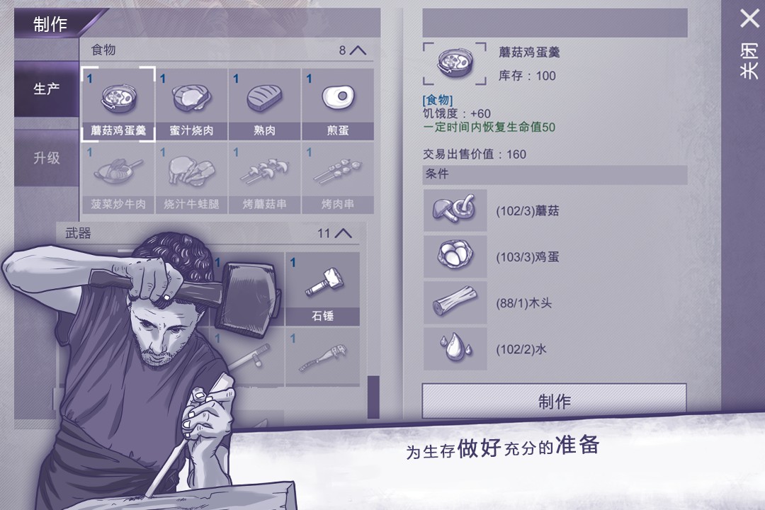阿瑞斯病毒内置作弊菜单截图2