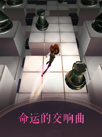 滚动的天空2官方版正版下载截图1