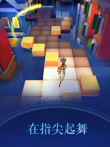 滚动的天空2官方版正版下载截图2