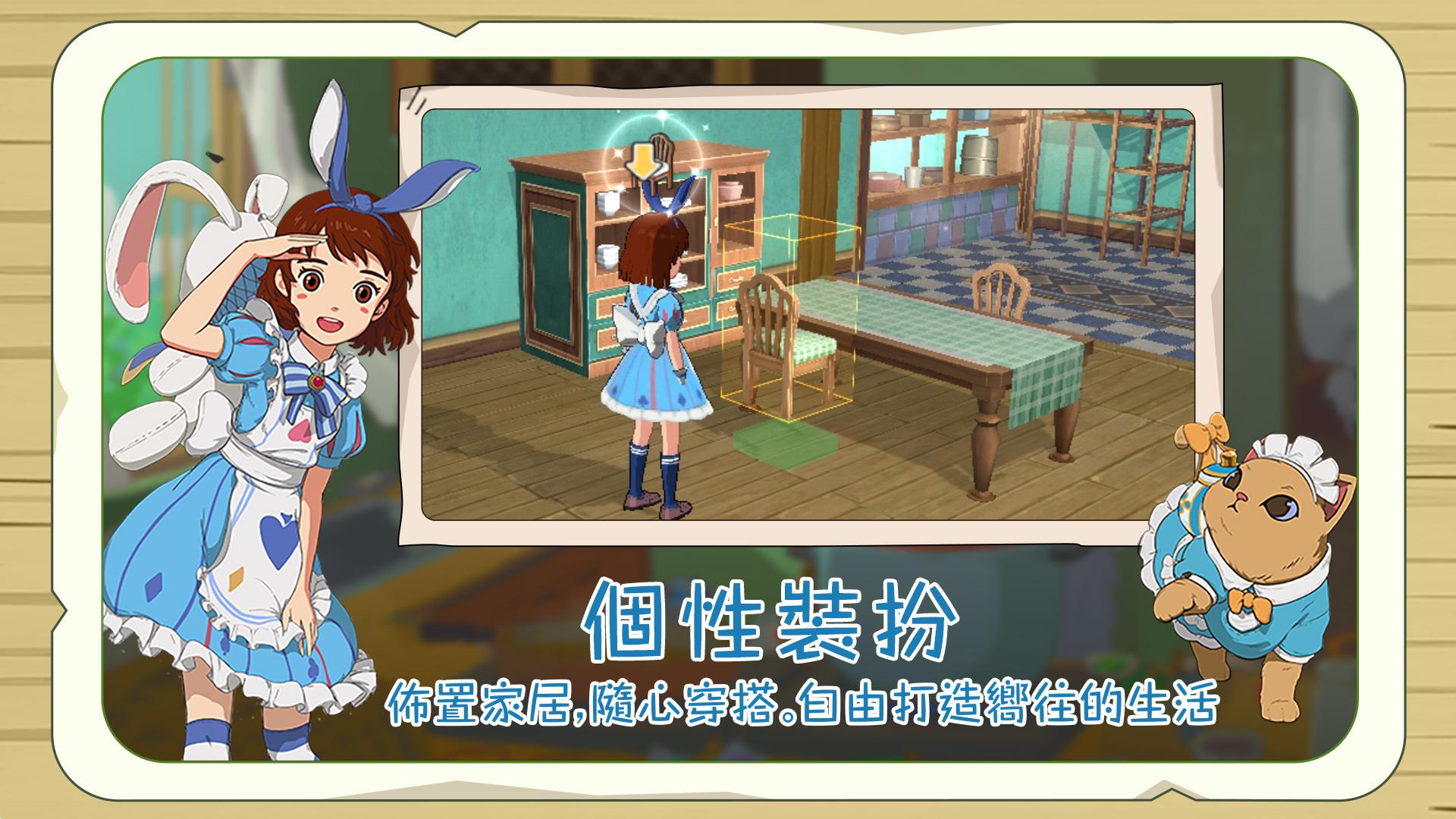 新小森生活正版下载截图2