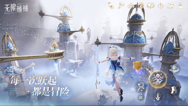 无限暖暖下载官网版截图2