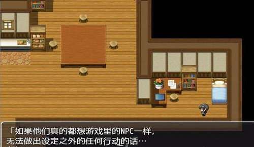 npc不反抗的世界5截图1