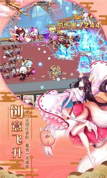 爆衣大作战正版下载截图0